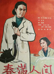 亚洲欧美国产精品第1页